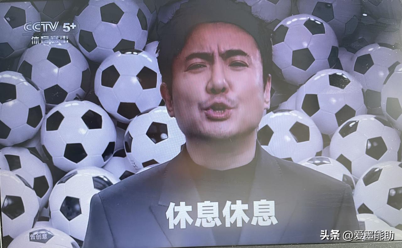 【世界杯广告之一：你猜得出来是什么广告？】

每届世界杯，都是各大厂家展示自己品