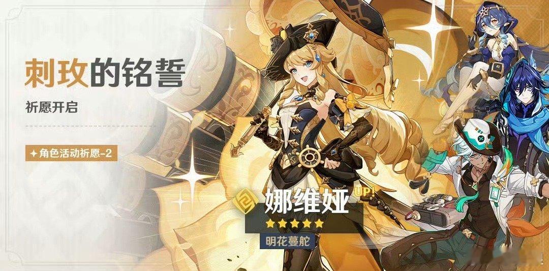 原神5.6版本原神开门米桑！是我！快开门呀[哇]大家都进去了吗？祝大家抽卡欧气满