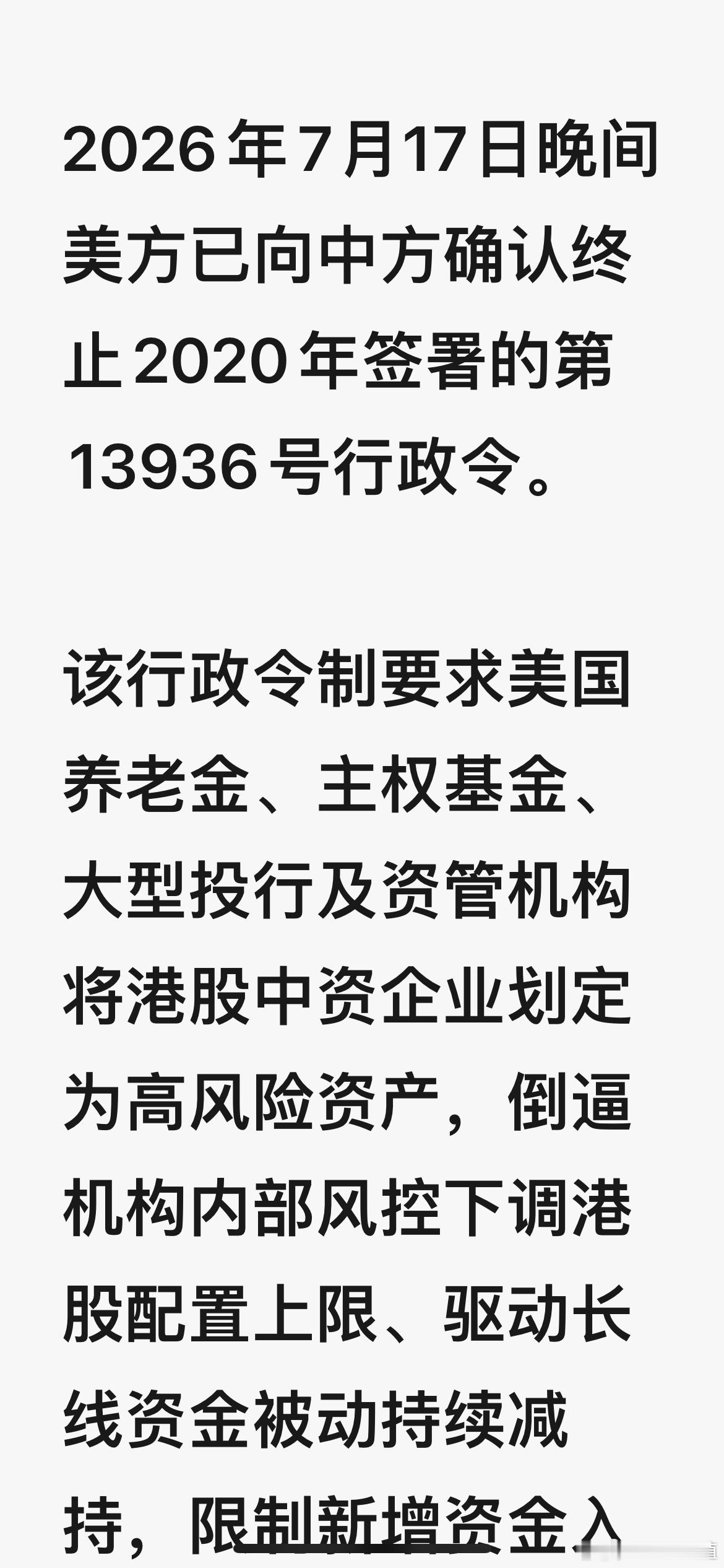 下周的港A市场大反弹？🍎🌹 