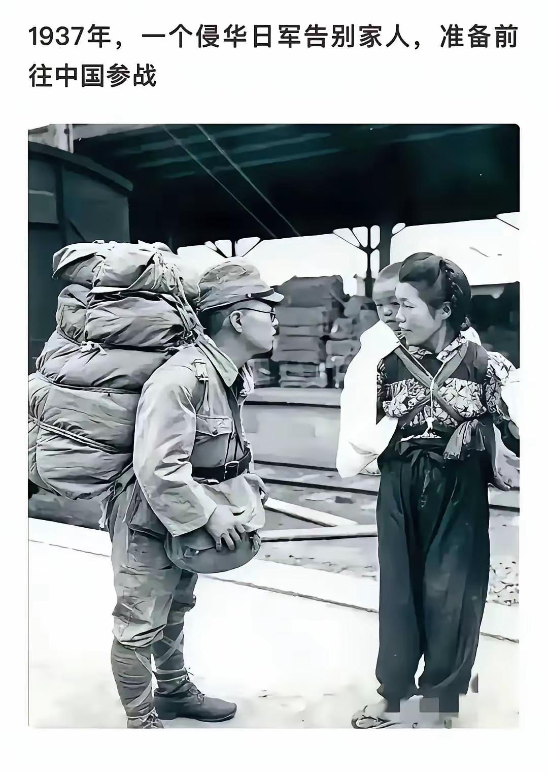 两军对战勇者胜，打仗的时候，不管是个人还是团队，士气很重要！图片中是1937年，