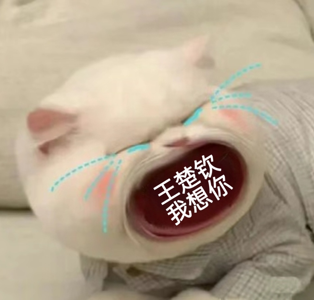 此刻心情↓