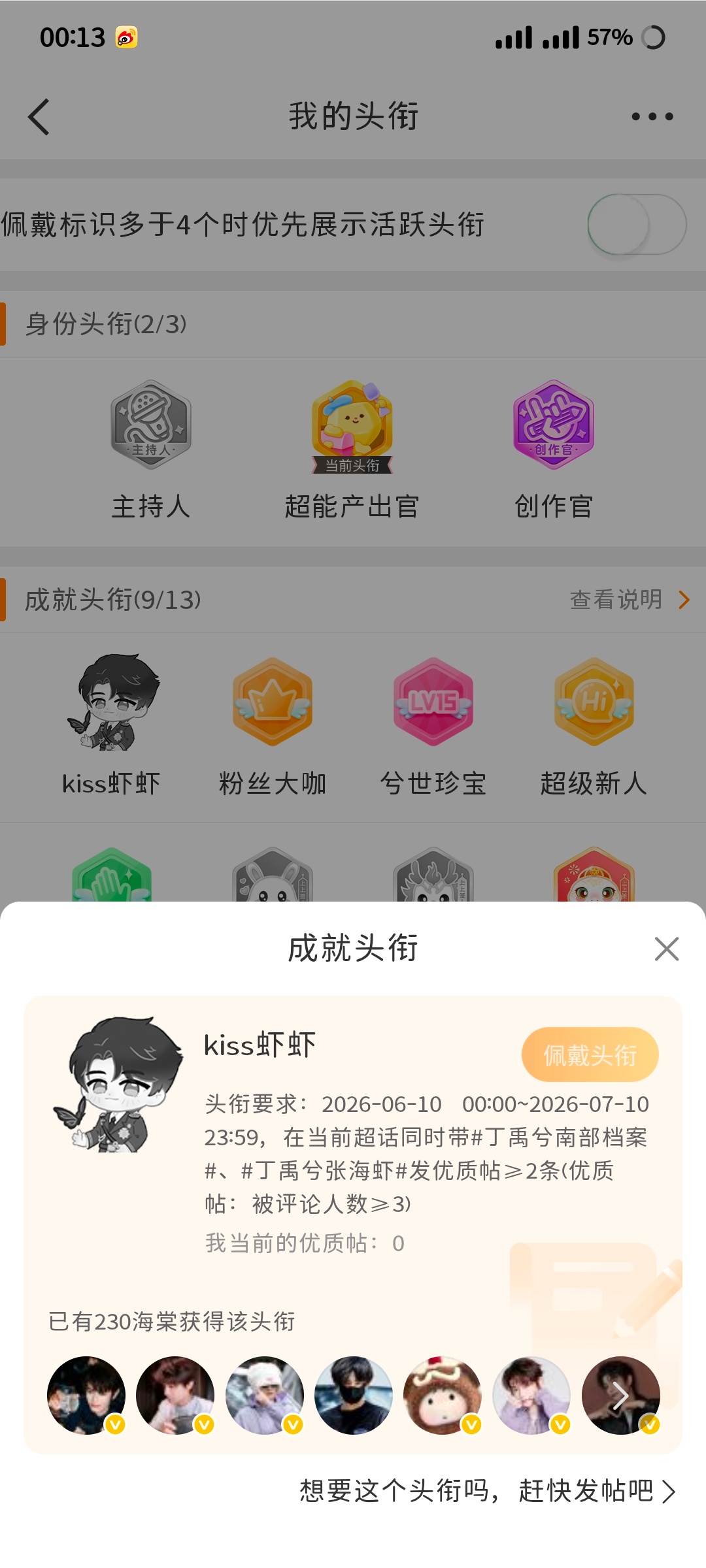 不是，啥意思啊，我咋又不行…… 