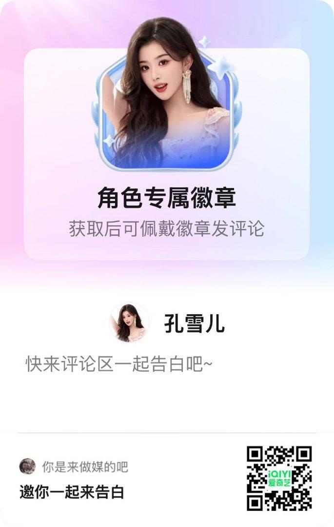 分享图片