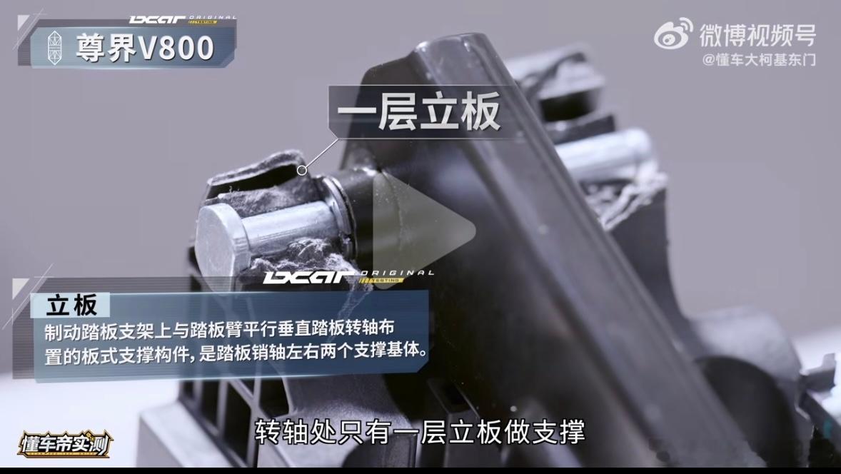 雷总：我那天教你们如何设计加强筋是有道理的。 ​​​