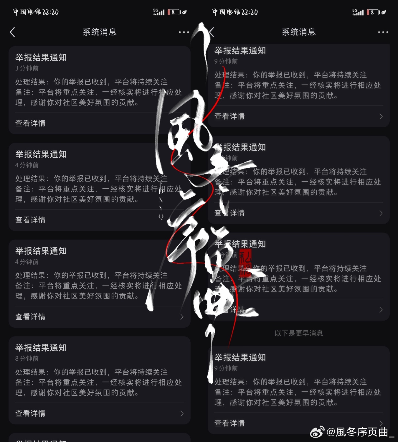 8.30🍠紧急fh第一波咔    ​​​