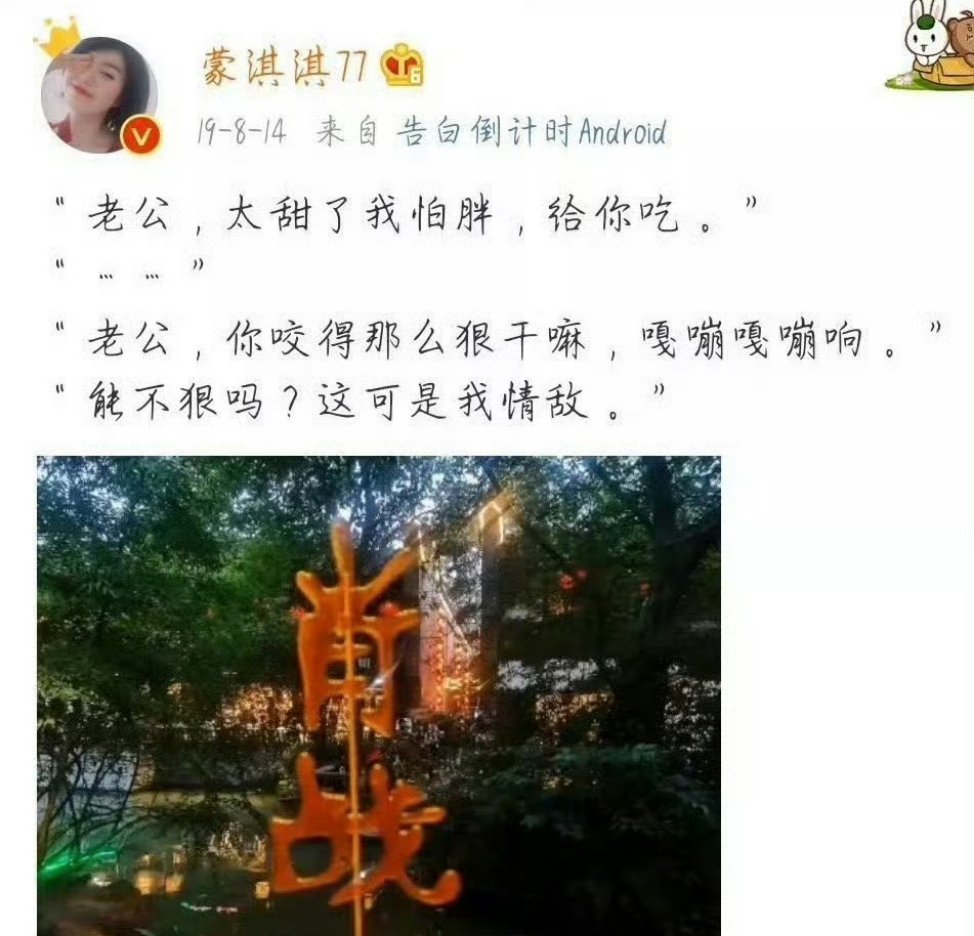 ？ 难怪我刷热点几次都发现她嘿成毅和杨洋，原来是这样啊。她真的是编剧吗