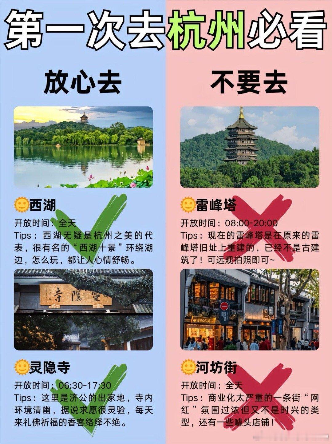 #杭州一商场成了成年人的游乐园#杭州真的很好玩，消费也不高 但比较容易踩坑，第一