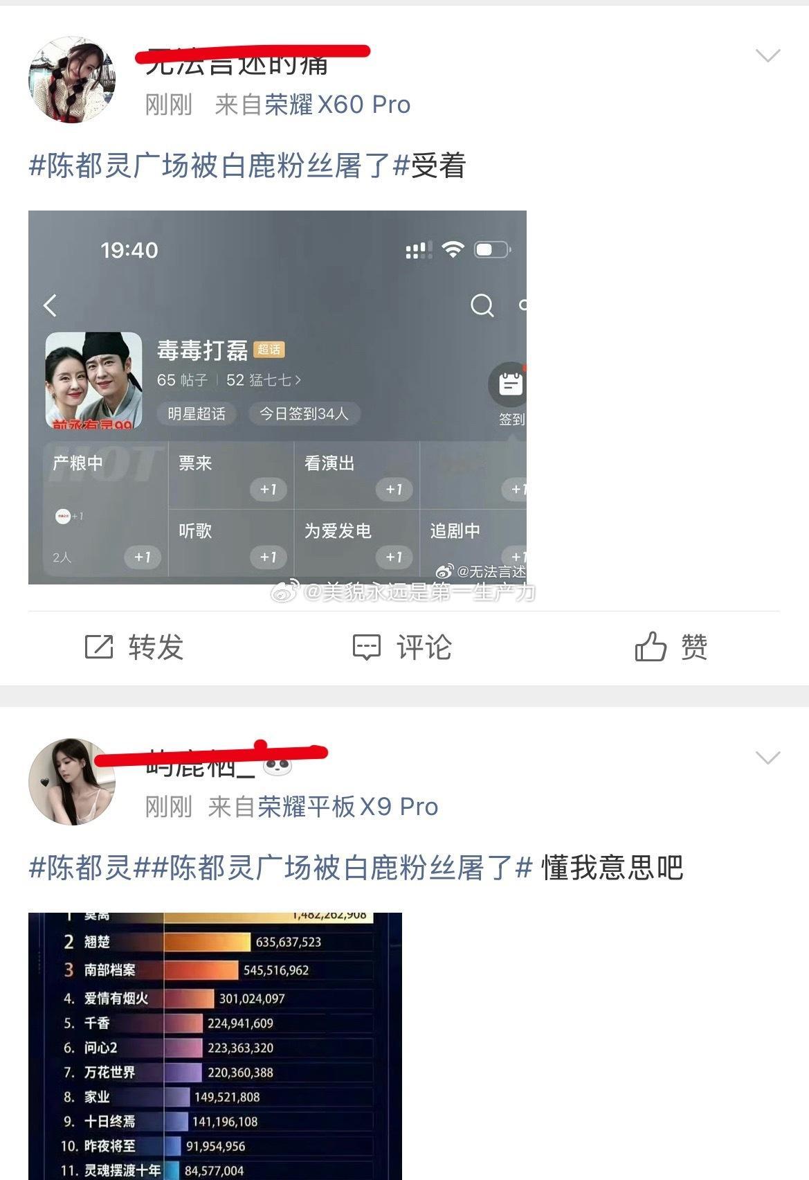 如何看待白鹿粉饰给陈都灵和丞磊建嘿超？还建嘿ct，这也太嚣张了吧？ 