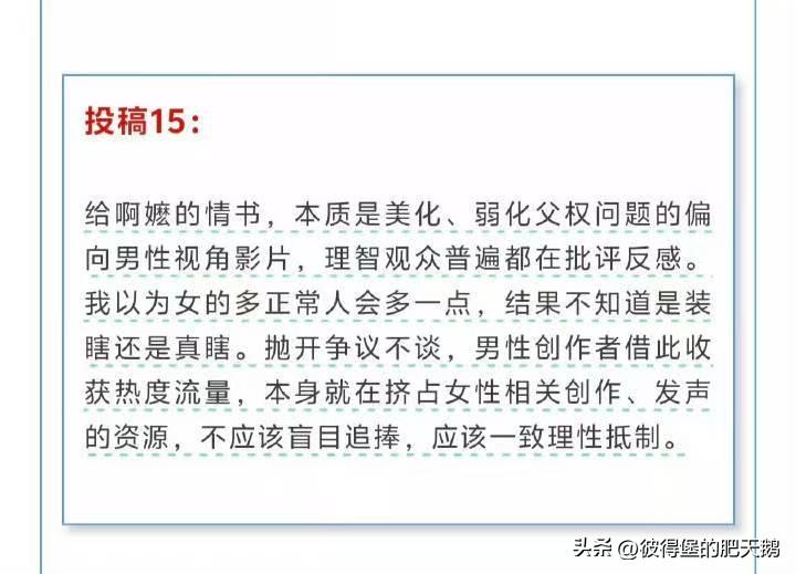 女拳集美们才是脑子长吊了。

在这些人的脑回路里，自己全部的资本来源于性，自己所