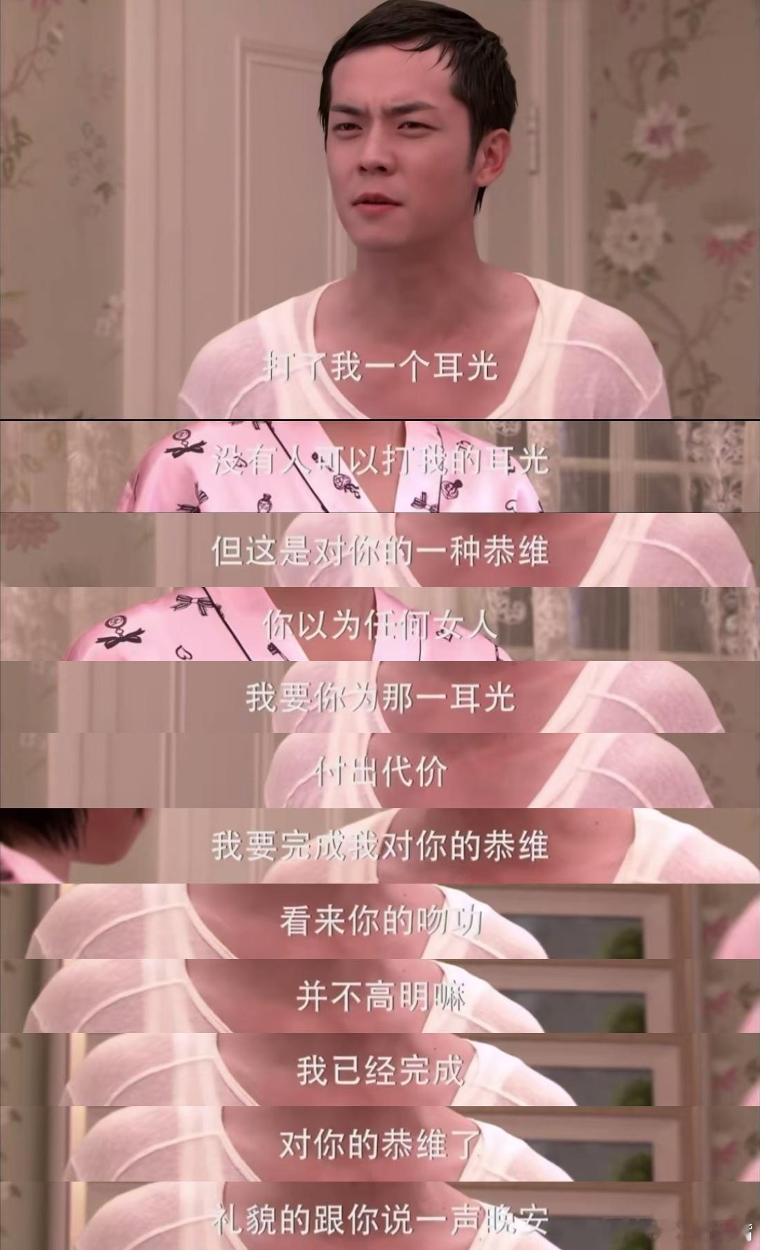 当初只顾得看“骄傲的叶凡”了，所以“恭维”到底是什么意思[疑问][疑问] ​​​