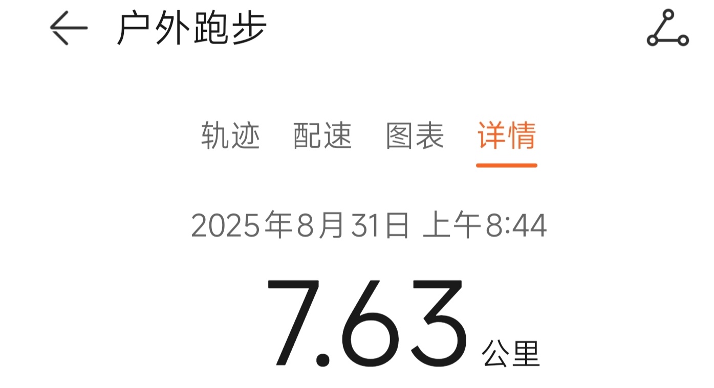 运动就是坚持 娃报名，时间刚好够跑两圈[笑cry] ​​​