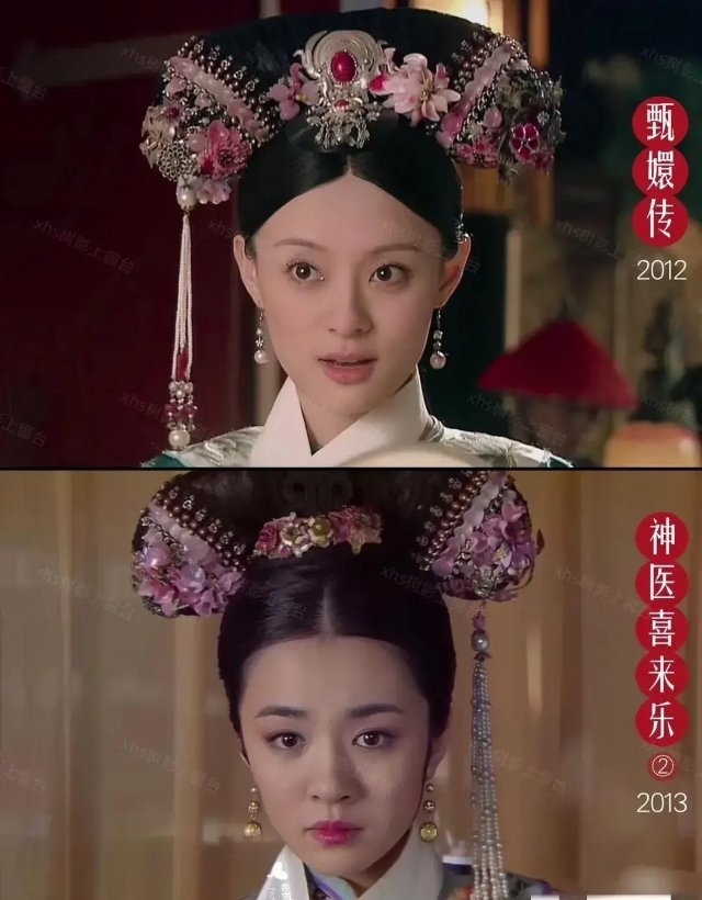 好奇怪，明明是一模一样的头饰，在《甄嬛传》里各个漂亮又高贵，但它们第二年去到别的