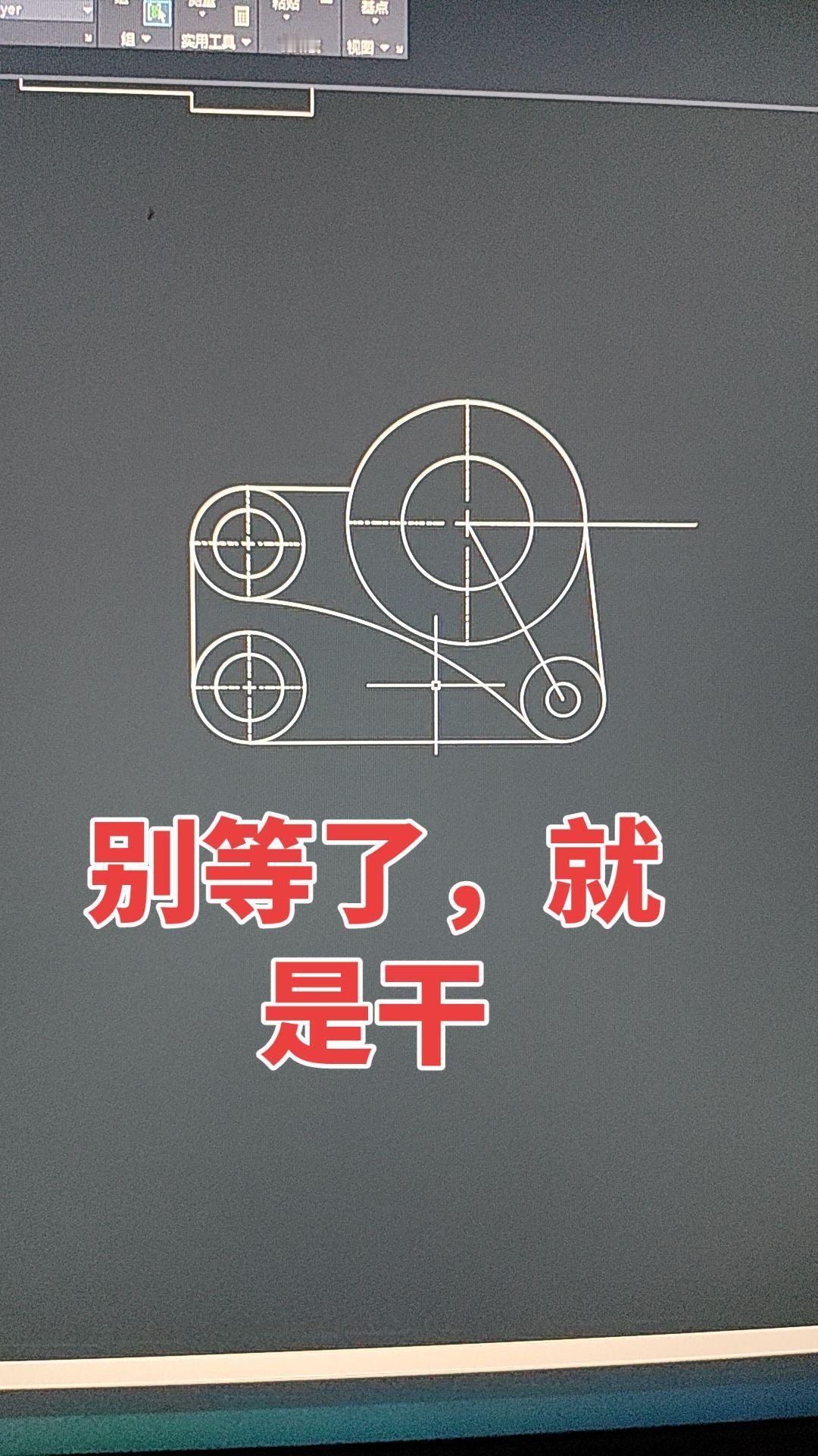 千万别等，想干就去干一般人不告诉他 先定一个小目标 随拍手写 一看就是自己认真写