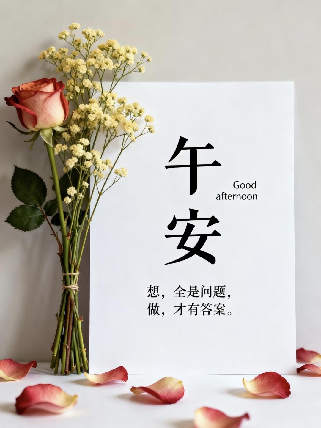 用鲁迅的口吻写午安文案，真的太高级了~
1.
日头毒辣得很，大约是夏还不肯退场。
