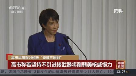 给所有中国人提个醒，可得做好思想准备，因为央视已经道出了实情。日本想打的根本不是