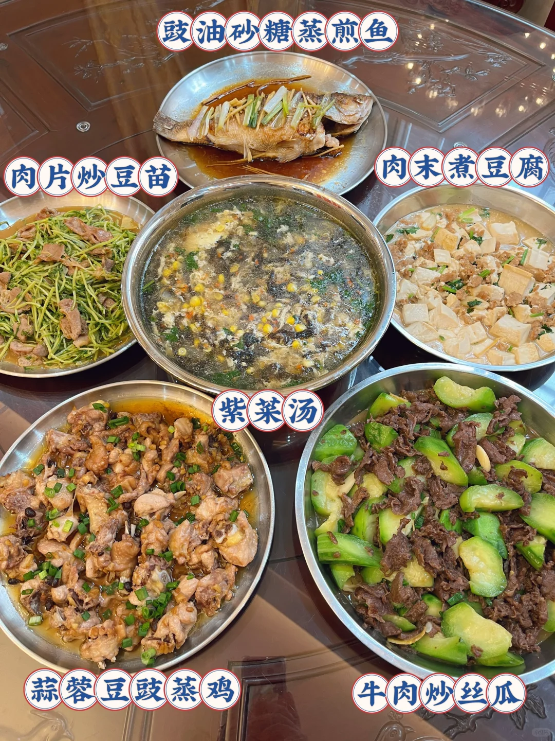 给家人做饭❤️看看我家今天吃什么😋