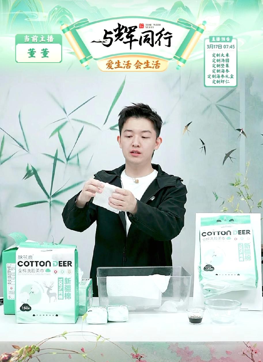 董董真的是太逗了！一张洗脸巾被他用的可谓是“物尽其用”。他说洗完脸以后可以擦桌子