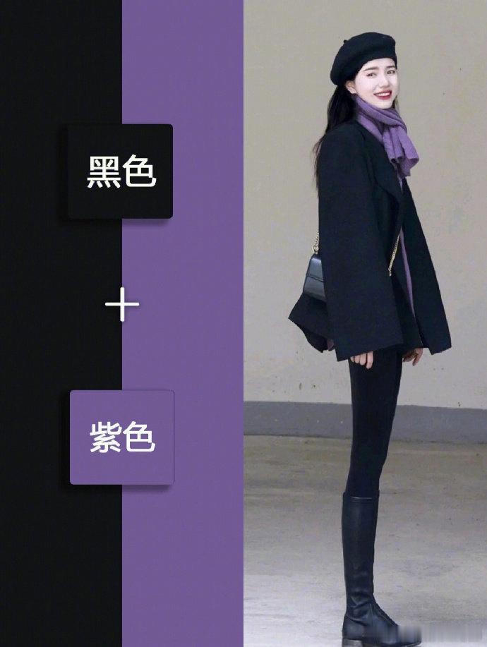 色彩搭配美学🌈 ​​​