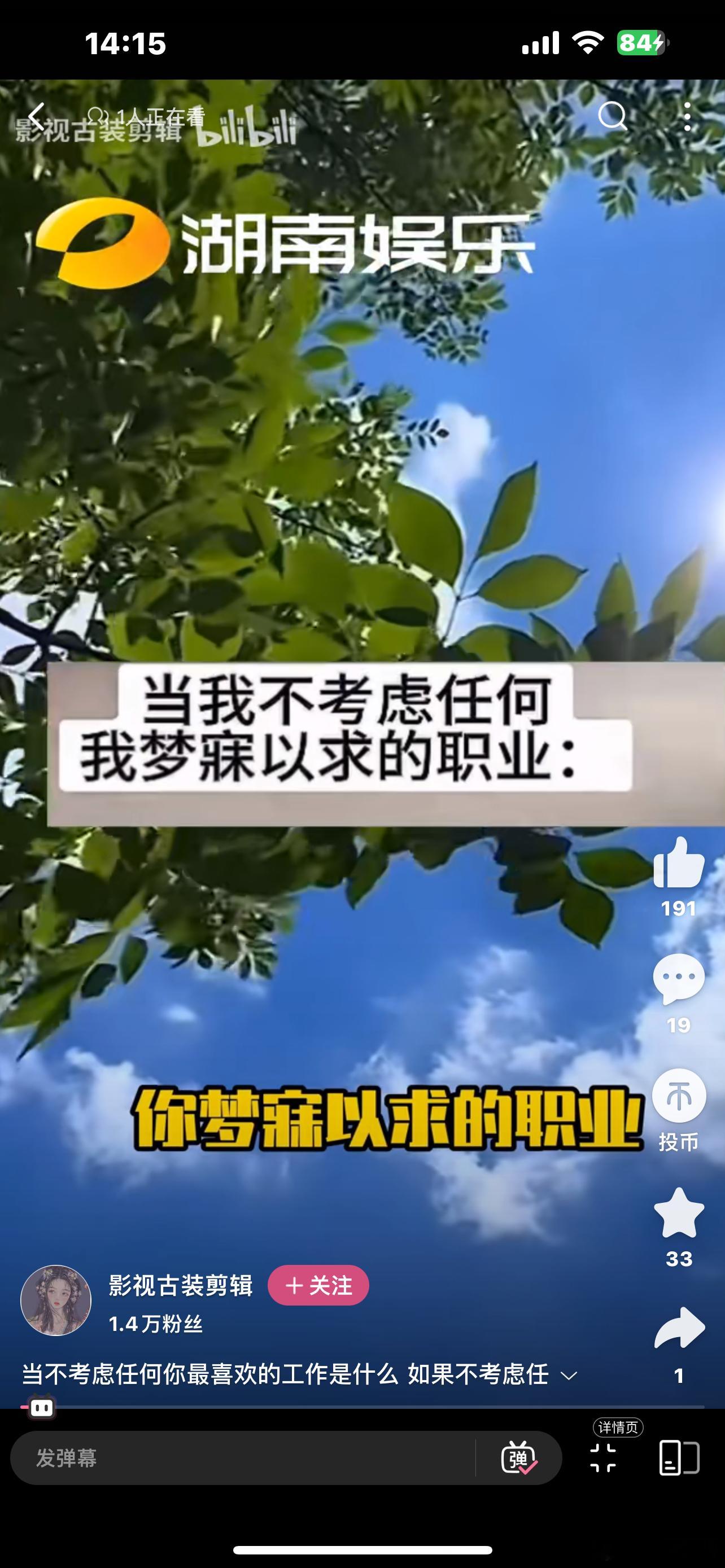 我小时候非常喜欢古风元素，我感觉我还是有点文艺青年的，那会儿跟我妈畅想未来，打算