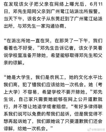 

善良的邓先生，以及邓先生父亲。

  