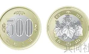 “造这玩意儿纯纯浪费钱！” 日本时隔 11 年重启 1 日元硬币大规模生产，一口