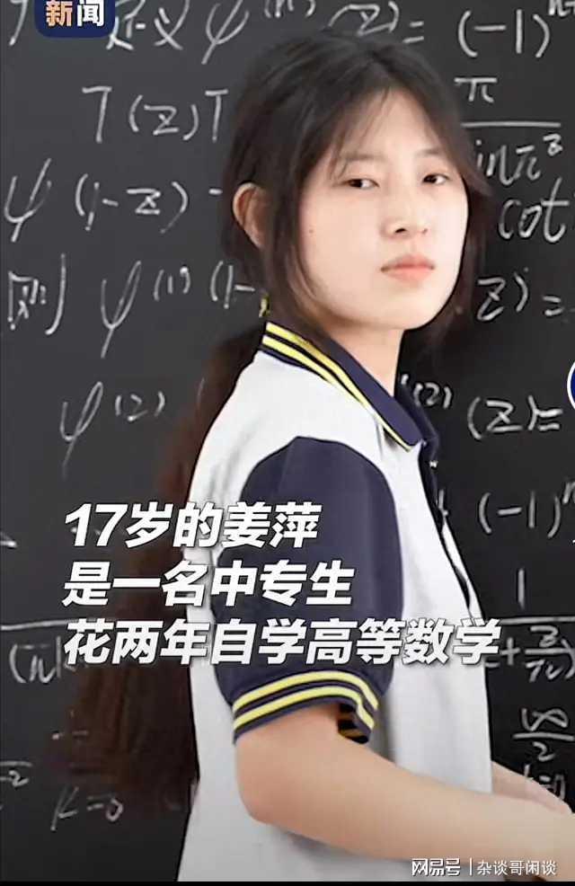 #做早饭时想# 【数学竞赛是一笔大生意】这两天为了数学竞赛，一群高校知识分子们咬