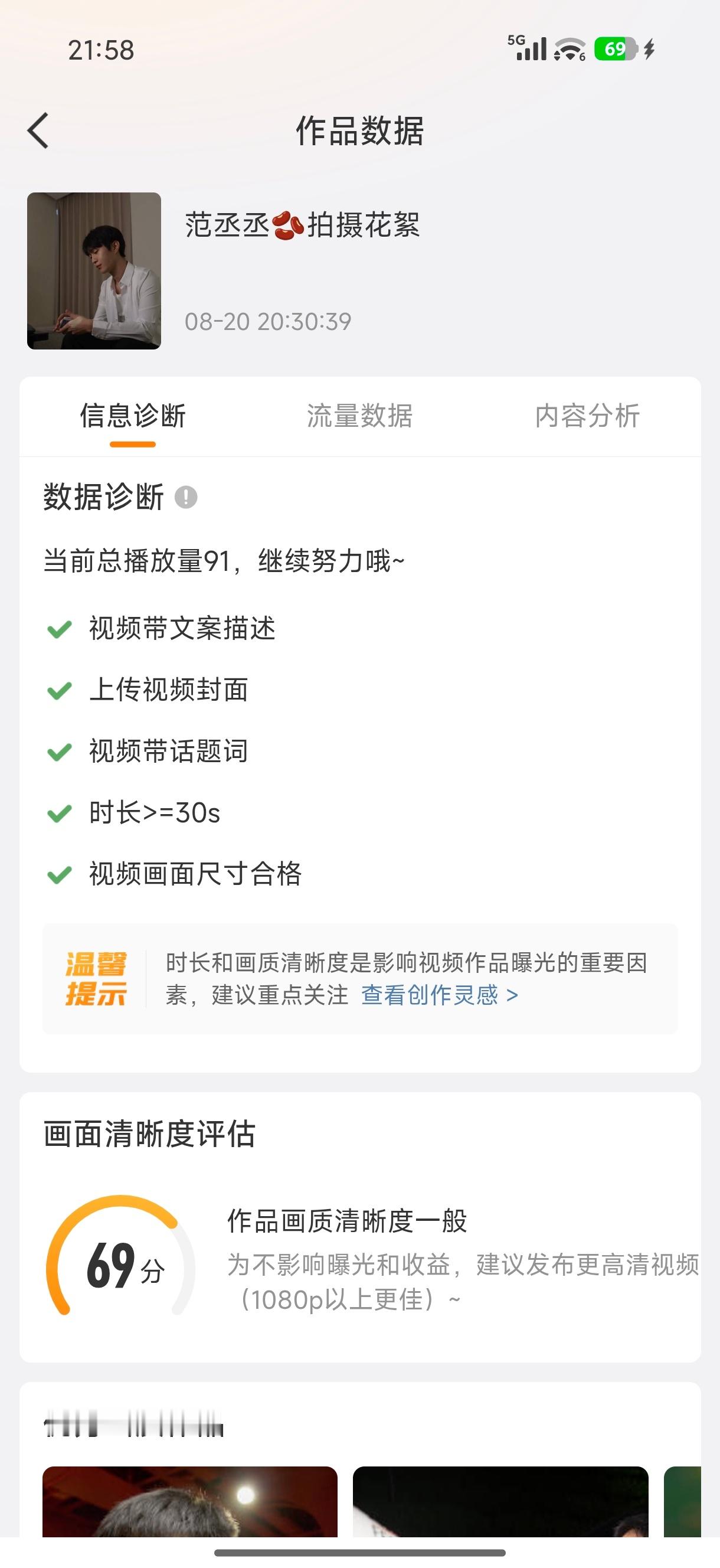 。 