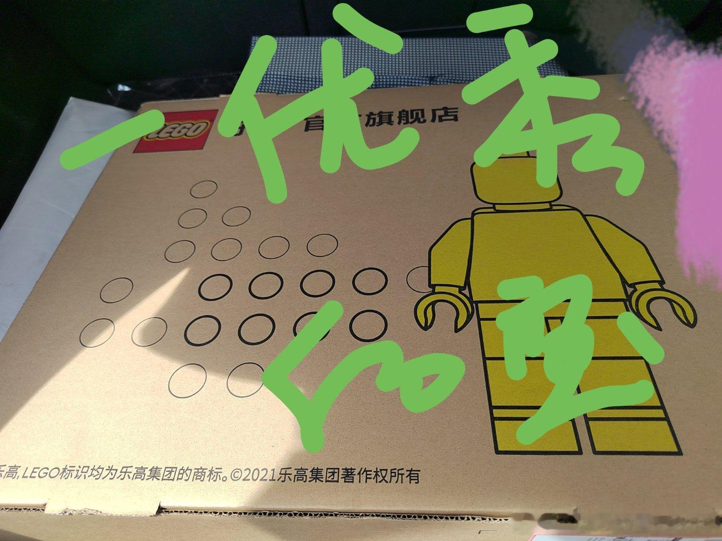 我的小花花到了，接下来假期就拼起来，然后摆在我办公桌上[期待] ​​​