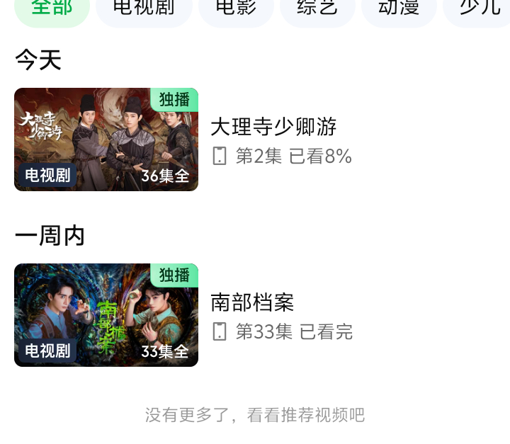 老师，你确实有点东西