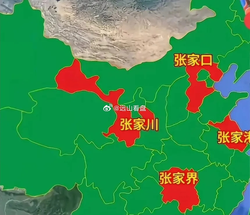 中国地图里的“张家四兄弟”一，张家口，河北省二，张家界，湖南省三，张家港，江苏省