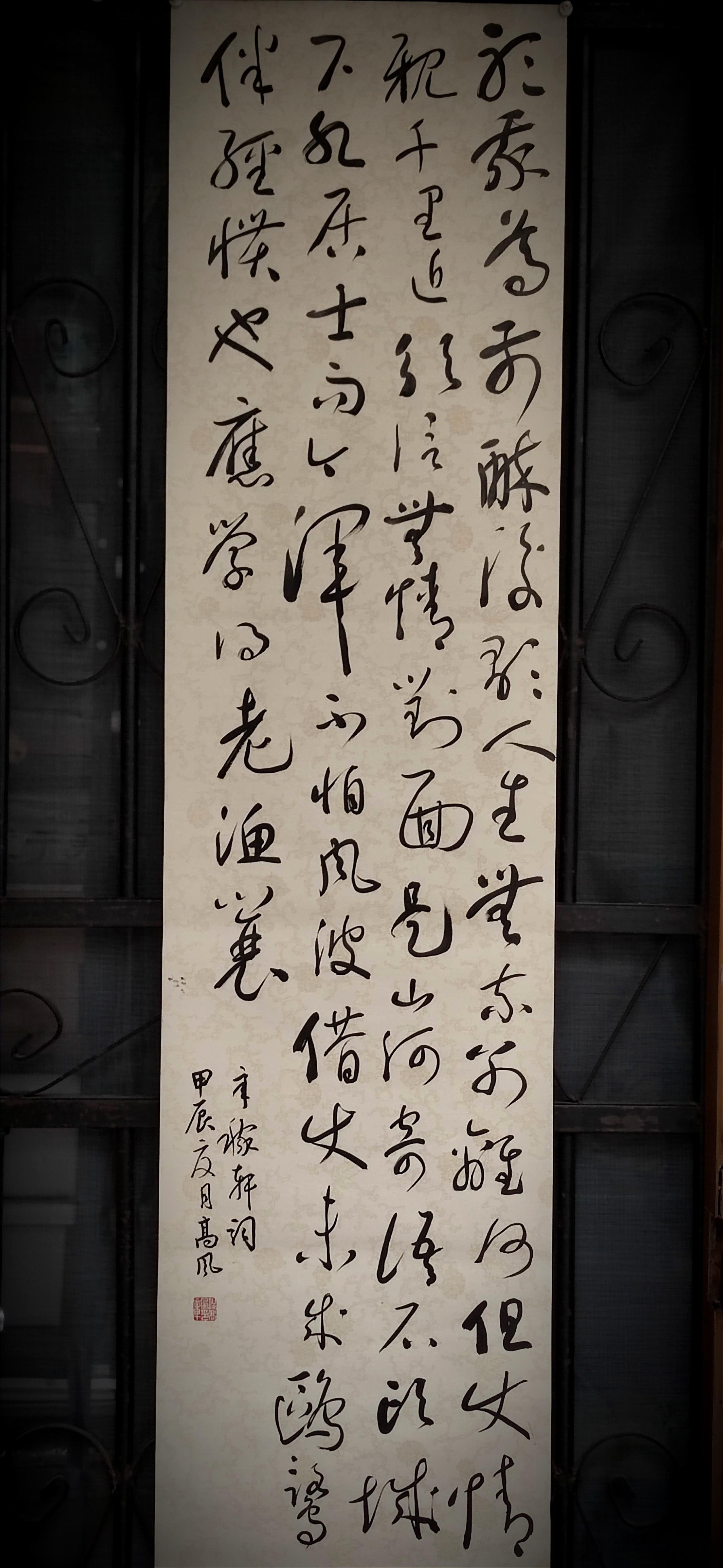 #书法[超话]#听我尊前醉后歌，人生无奈别离何。但使情亲千里近，须信。无情对面是