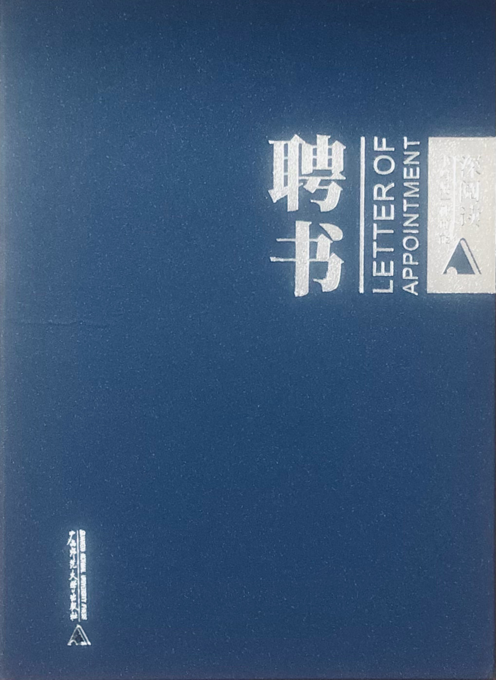 云南创造了旅游神话，广西创造了出版神话。 ​​​