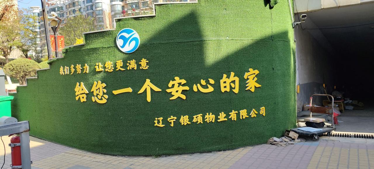 随手拍下美丽的花朵。今天是5月20号，是退休人员开工资的日子，我走路去的路过天兴
