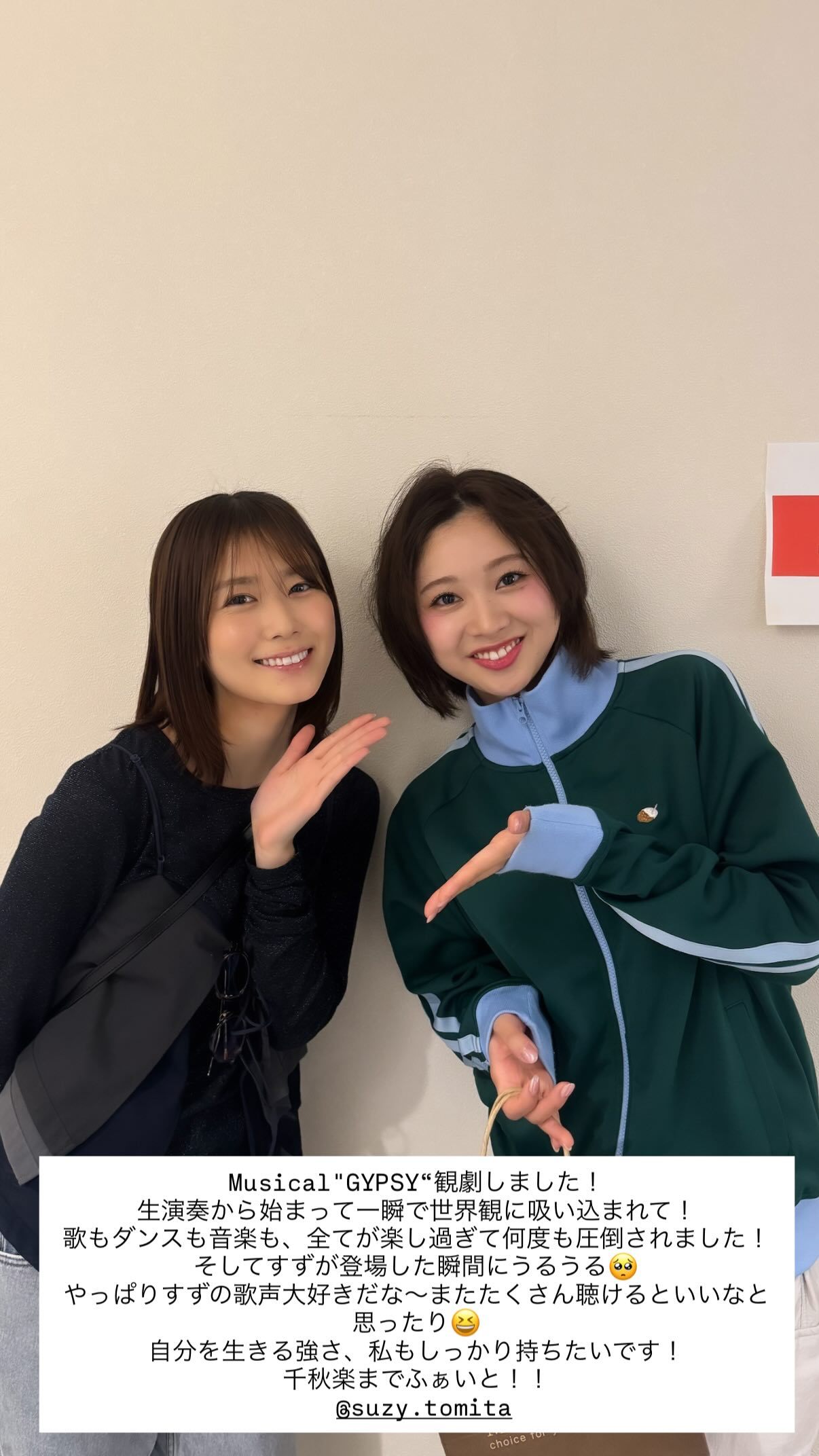 丹生明里🐸　nibugram