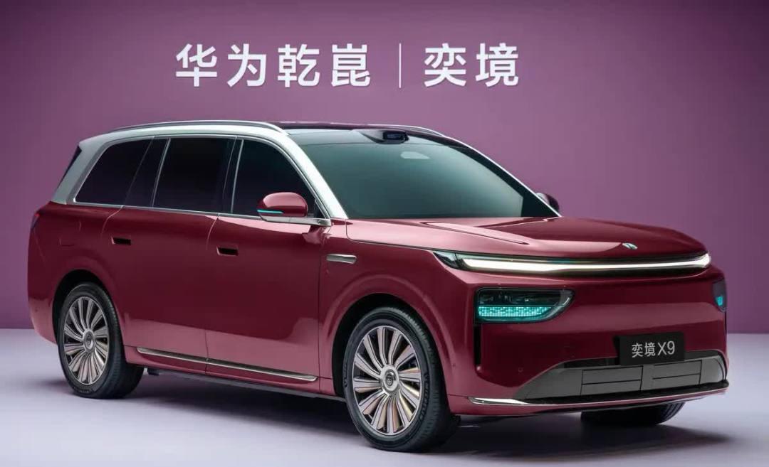 华为靳玉志站台奕境X9：3项全系标配背后

华为引望公司CEO靳玉志现身奕境X9
