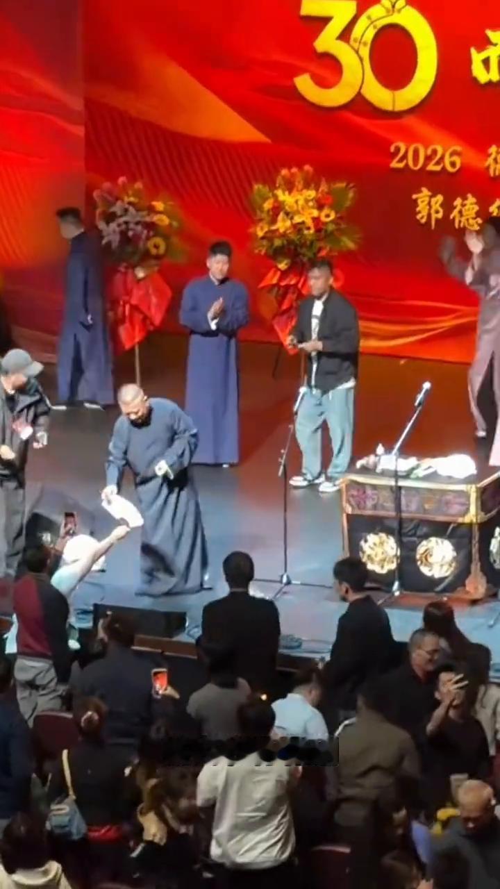 我跟大家说，看相声还得现场，还得是谦大爷。谦大爷德纲真是不一样，200美刀一张票