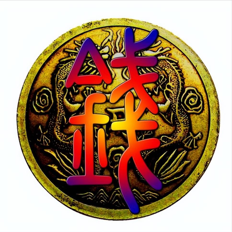 钱的作用是什么？
或许你会说是积累财富，因为有了钱，不就是有钱人，变得富有了吗？