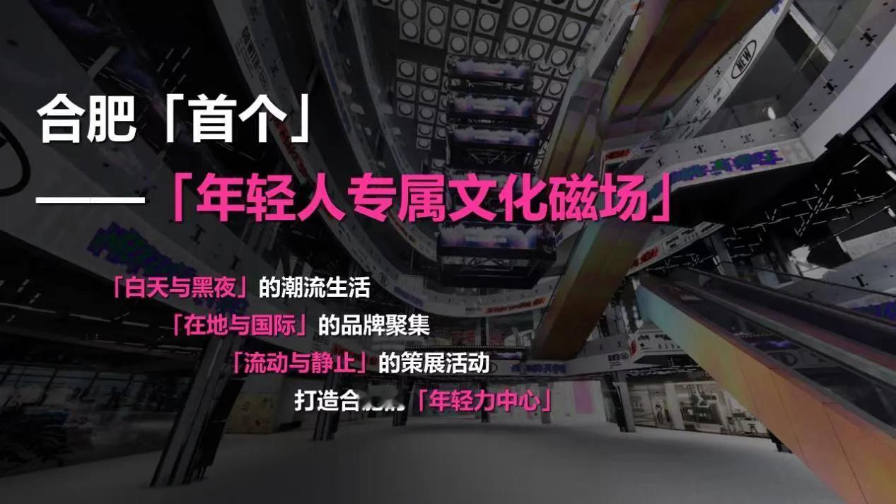 合肥坝上街又要引进新商业了
看来吾悦广场，让其他商业体看到了希望
