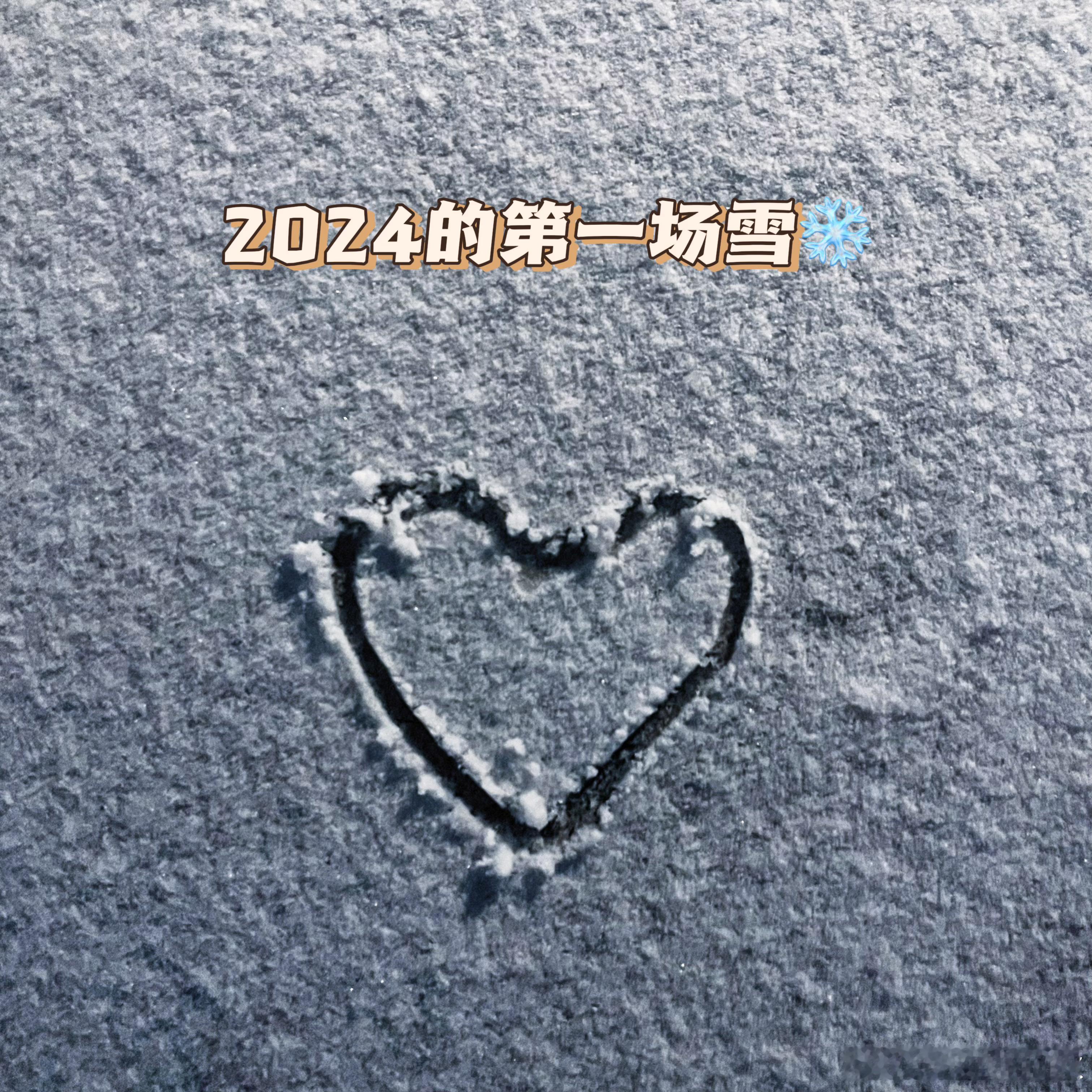 日落是免费的，春夏秋冬也是快乐其实也很简单，不要觉得那么无望愿每天的我们都是快乐