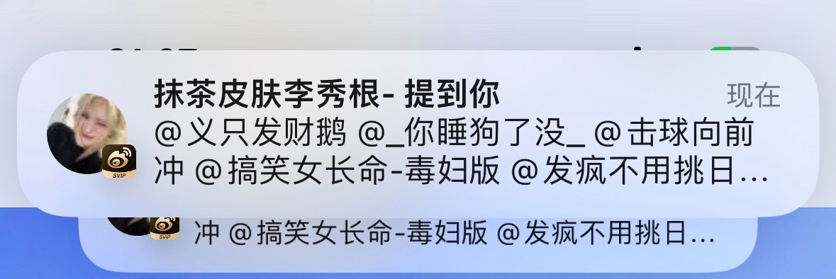 可汗大点兵