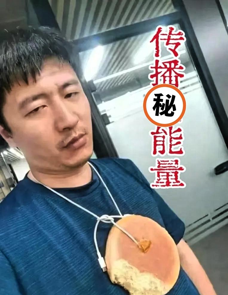张雪峰那句
“你凭什么用寒窗苦读抵得上人家三代家业”，被骂传播负能量，可我觉得这