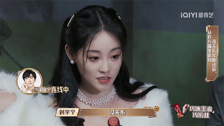 #祝绪丹给刘宇宁打电话# 家人们真的是很难不爱看一些搞笑画面了，参加萌探探探案3