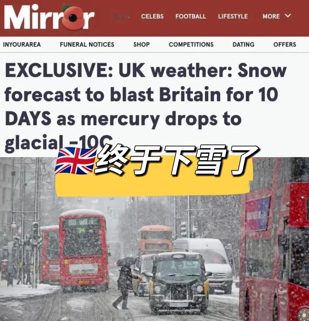 🇬🇧英国或即将下雪 降雪为期10天
🇬🇧🇬🇧🇬🇧
气温跌破-8℃