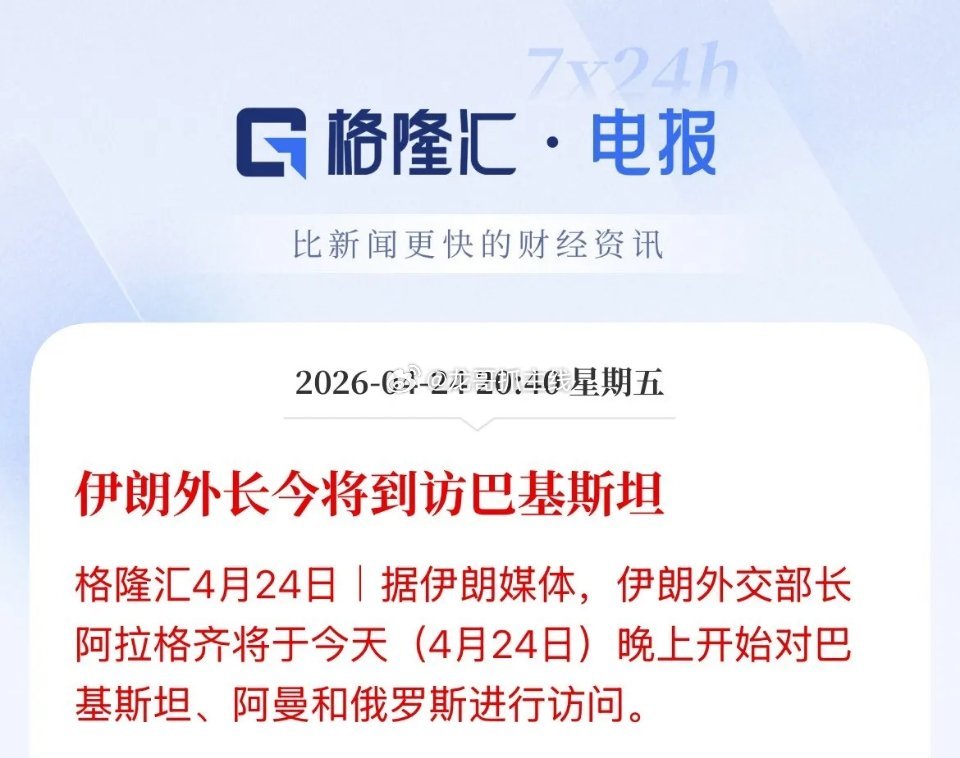 为了美股利好，拼了！消息满屏飞，不知真与假，媒体都在报道，但谁也不保真，都是据说