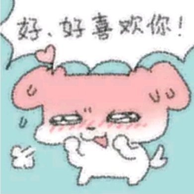 我就知道，iejj火眼金睛，大馋丫头们