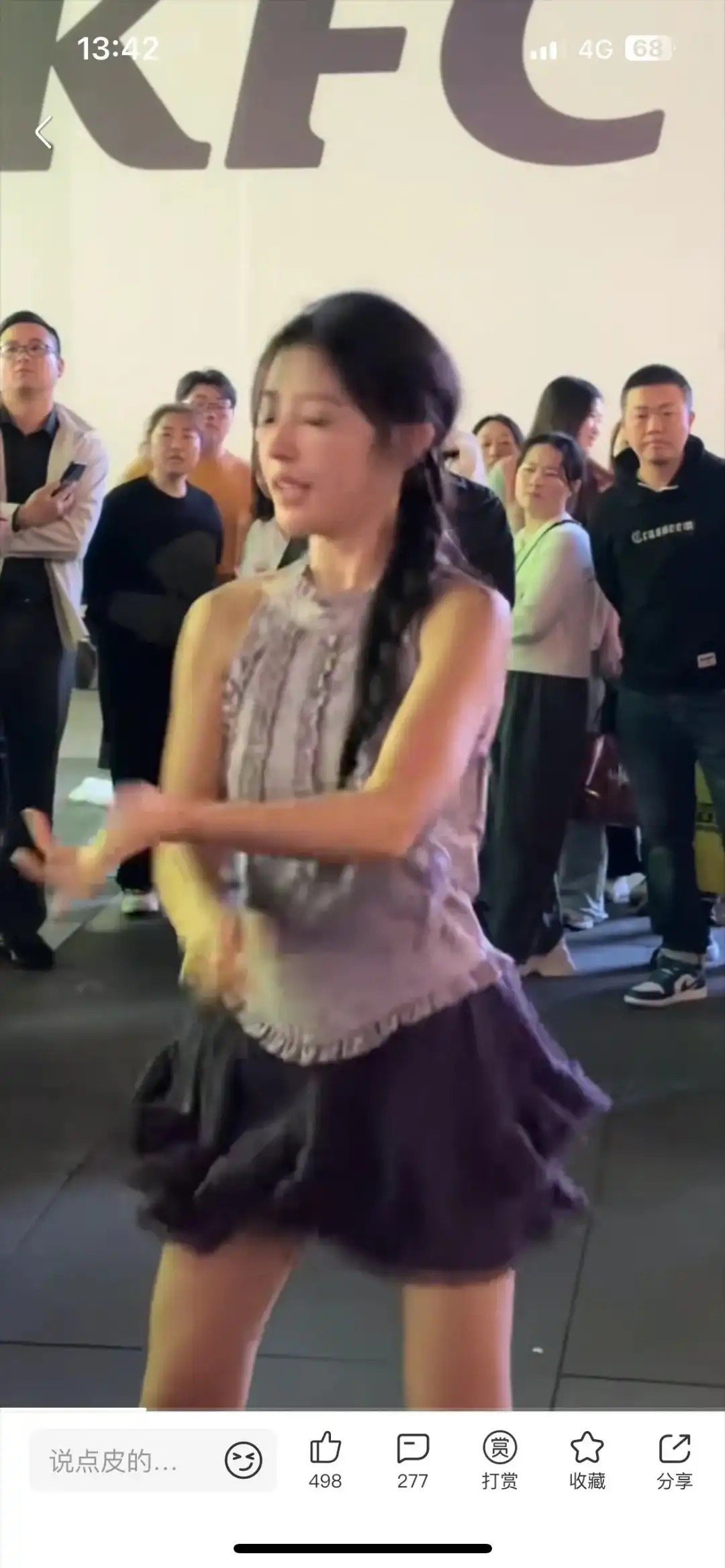 多少年了，怎么还没火 ​​​