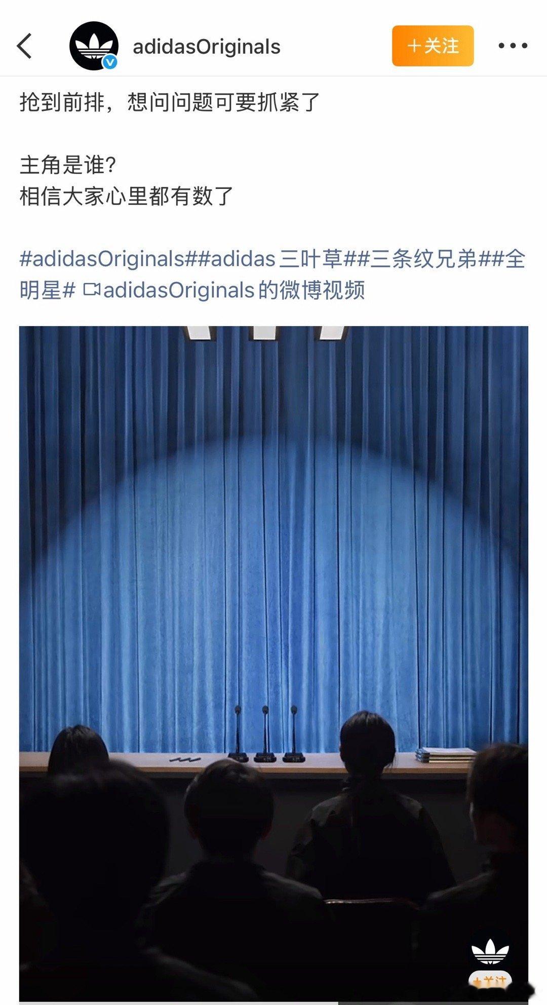 王鹤棣阿迪代言预热了 王鹤棣 阿迪达斯