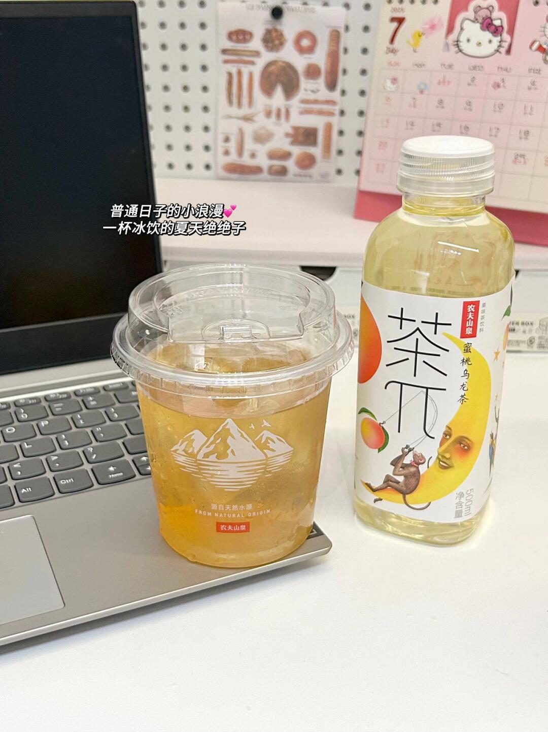 夏日续命神器必须是DIY冰杯啊！🥤