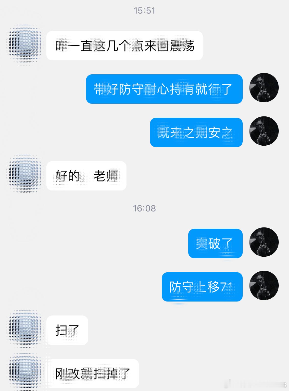 掌声在哪里？行情永远都在，稳住心性，稳步前行，时间自会兑现所有沉淀与努力。406