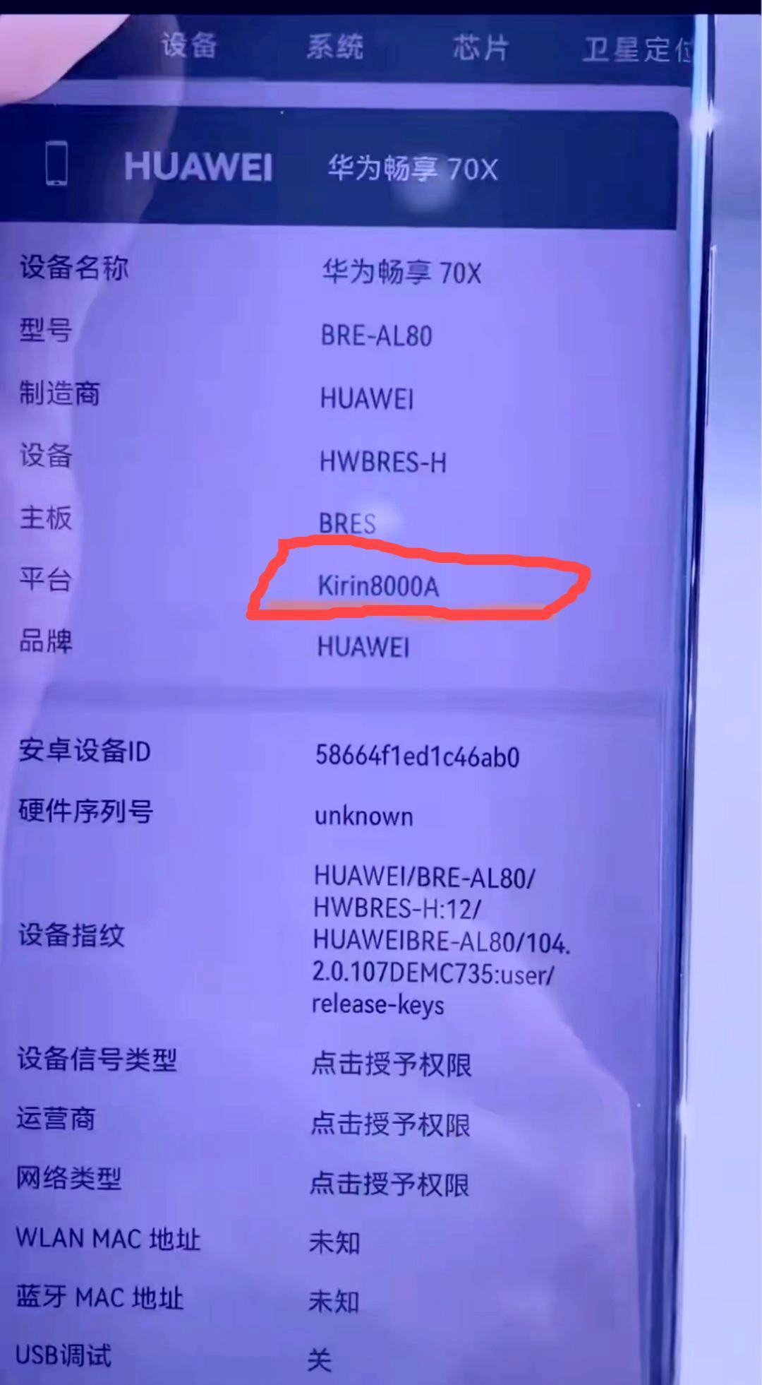 美国和台积电现在CPU都要烧了，这已经不是挑衅！麒麟9020是哪里生产的还没有搞